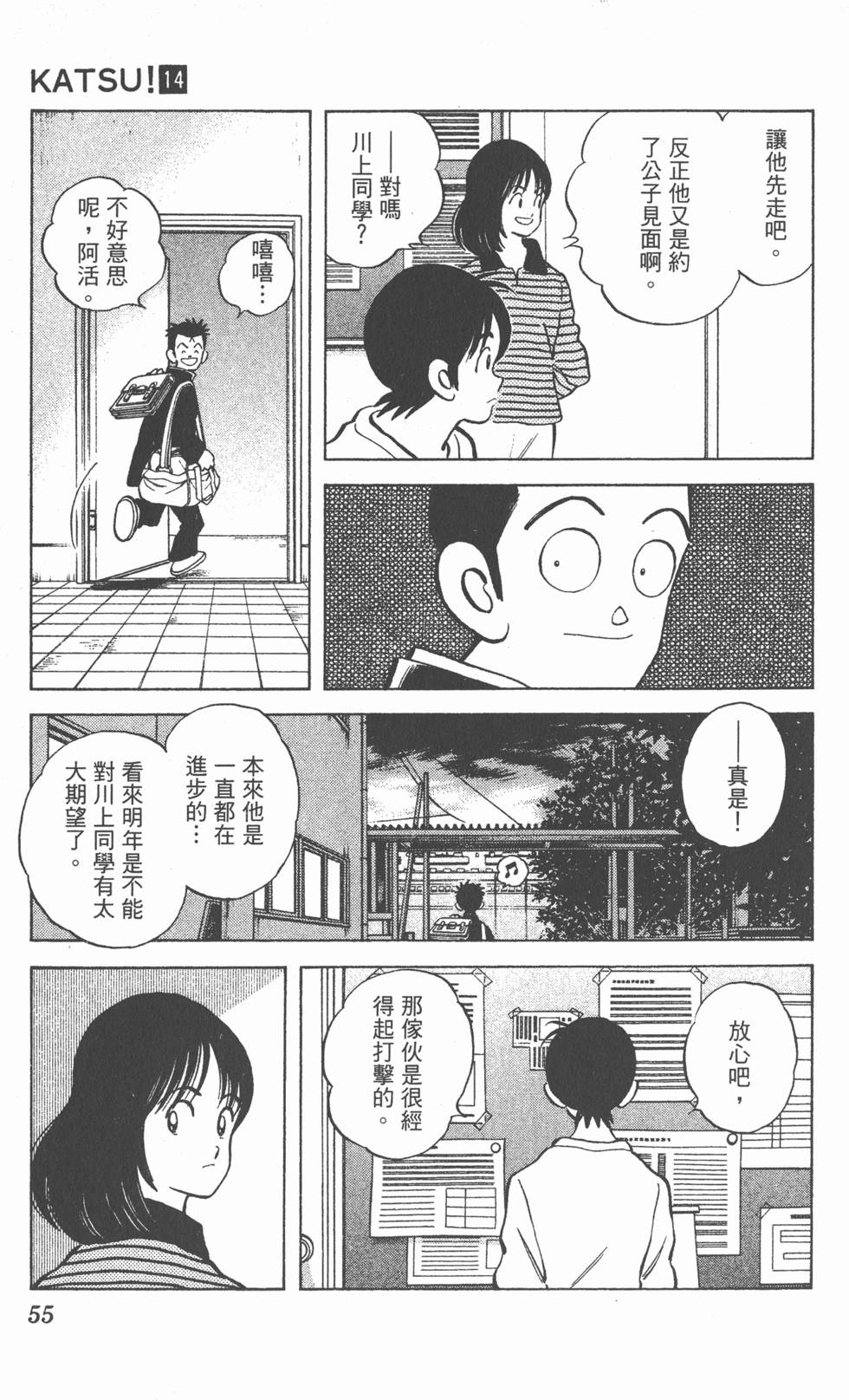 第51页