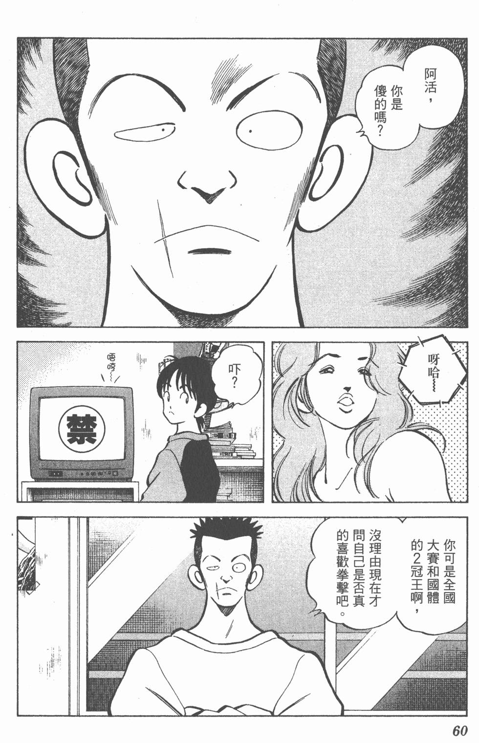 第56页
