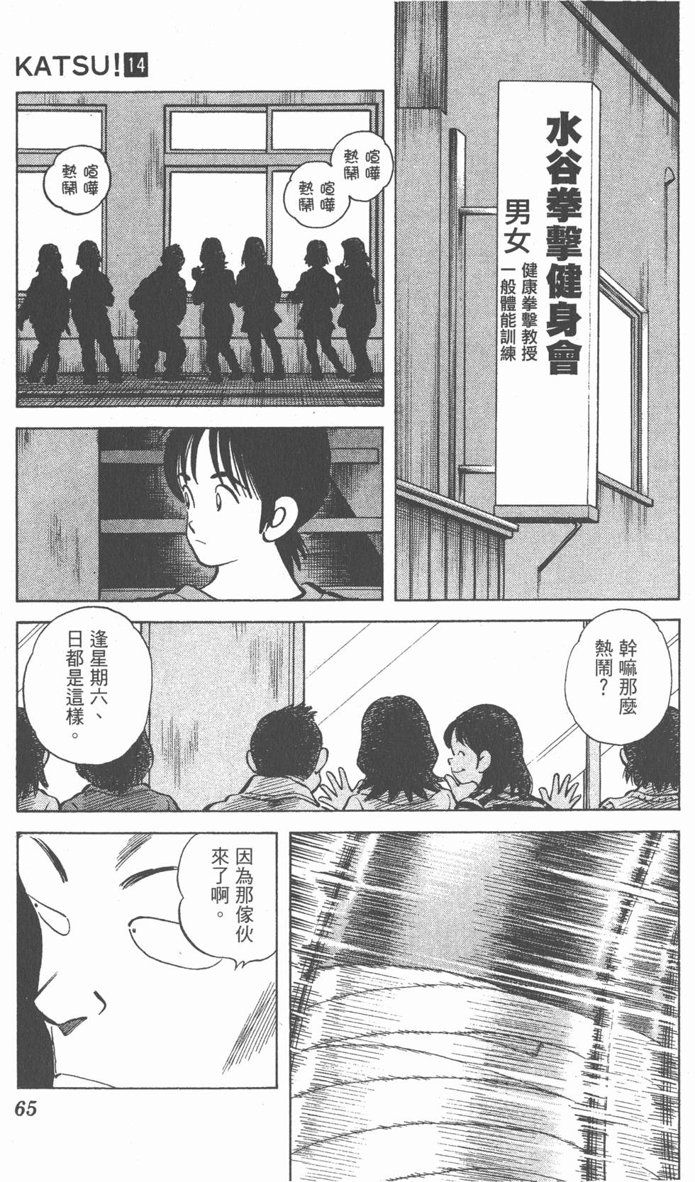 第61页