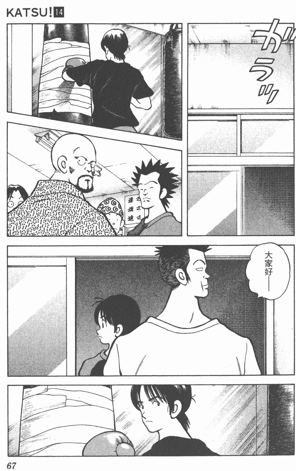 第63页