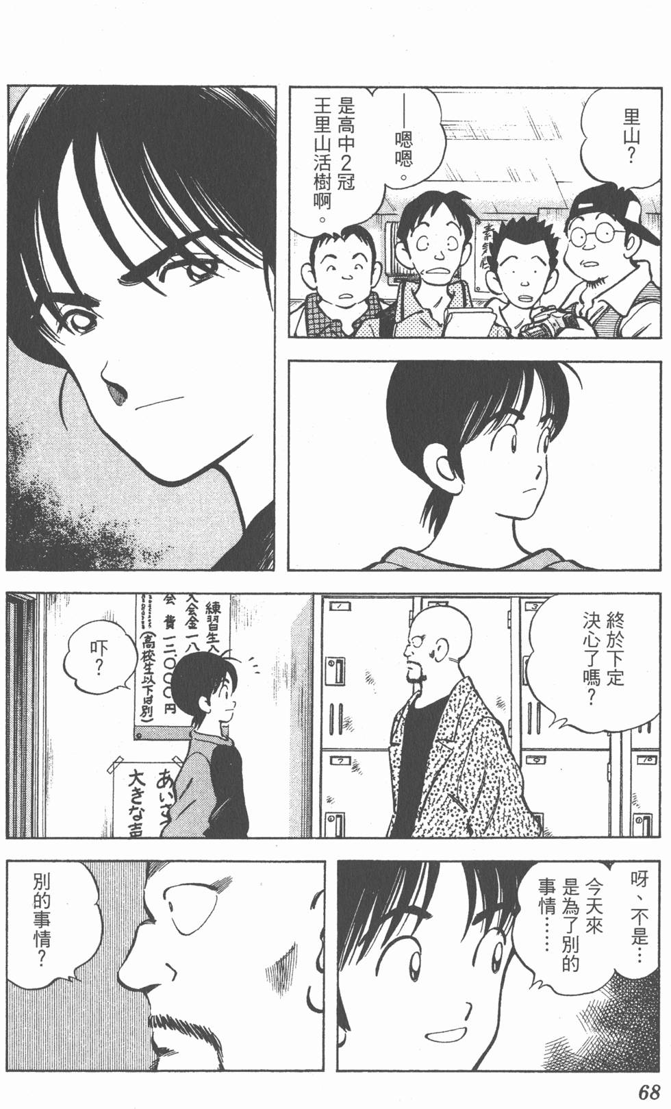 第64页