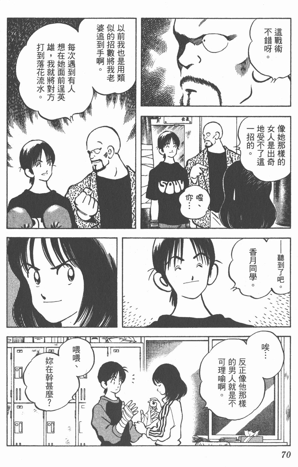 第66页