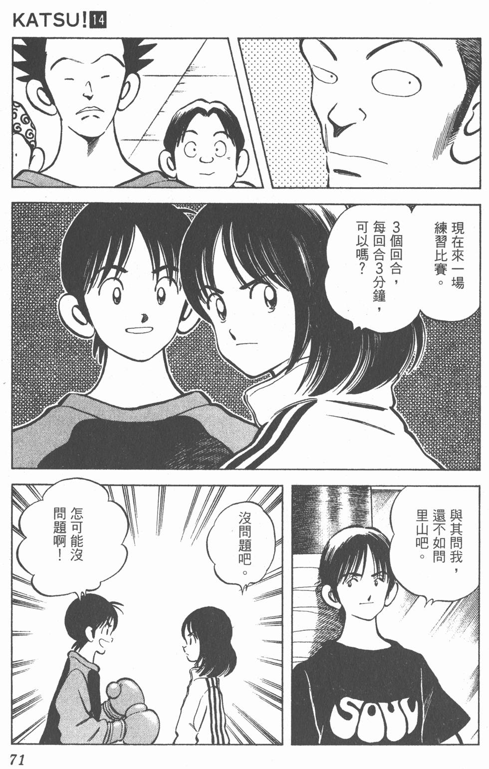 第67页