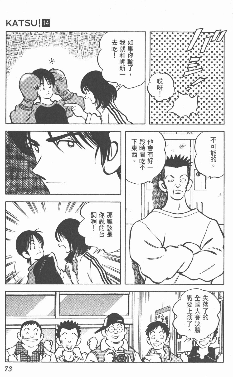 第69页