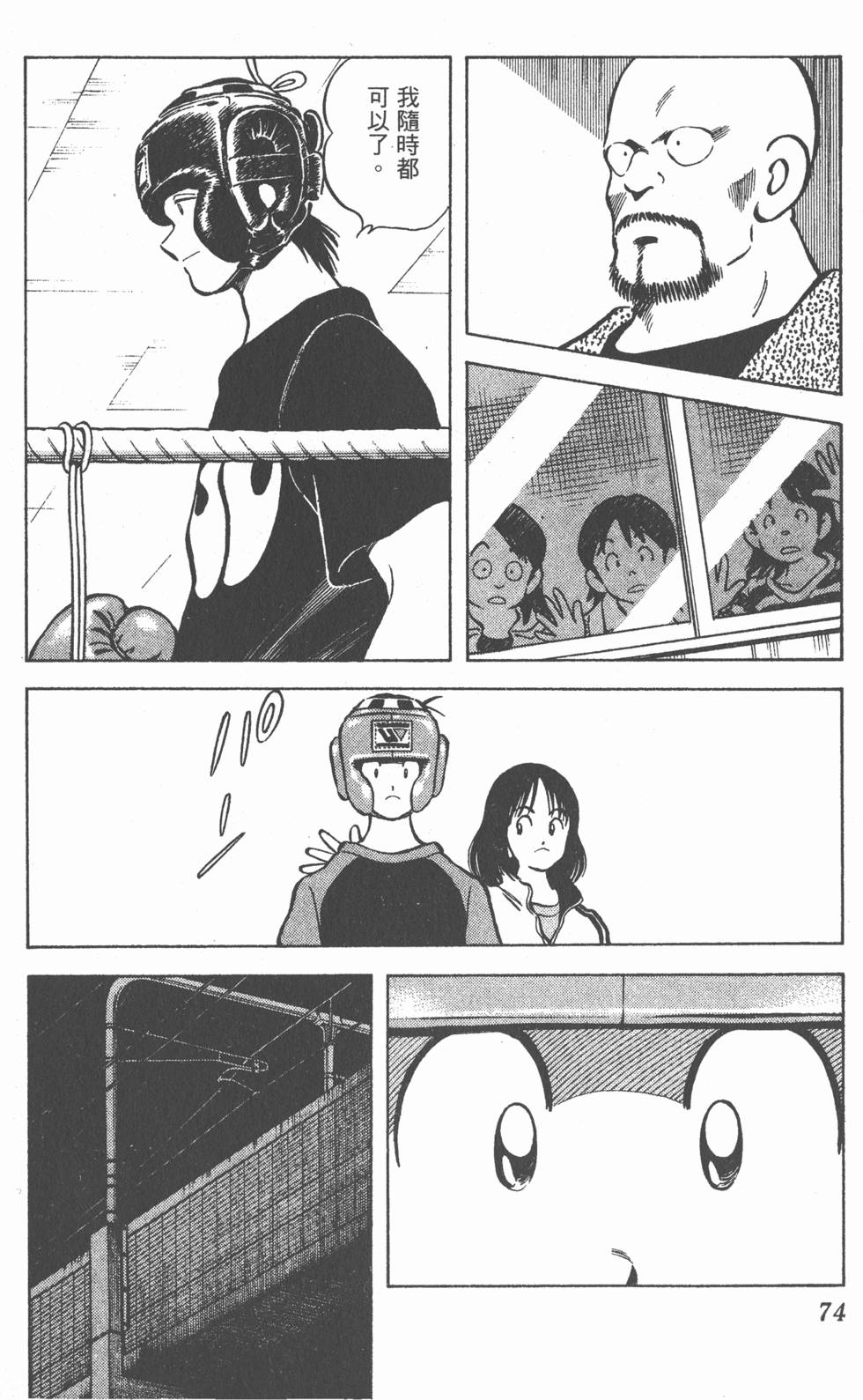 第70页