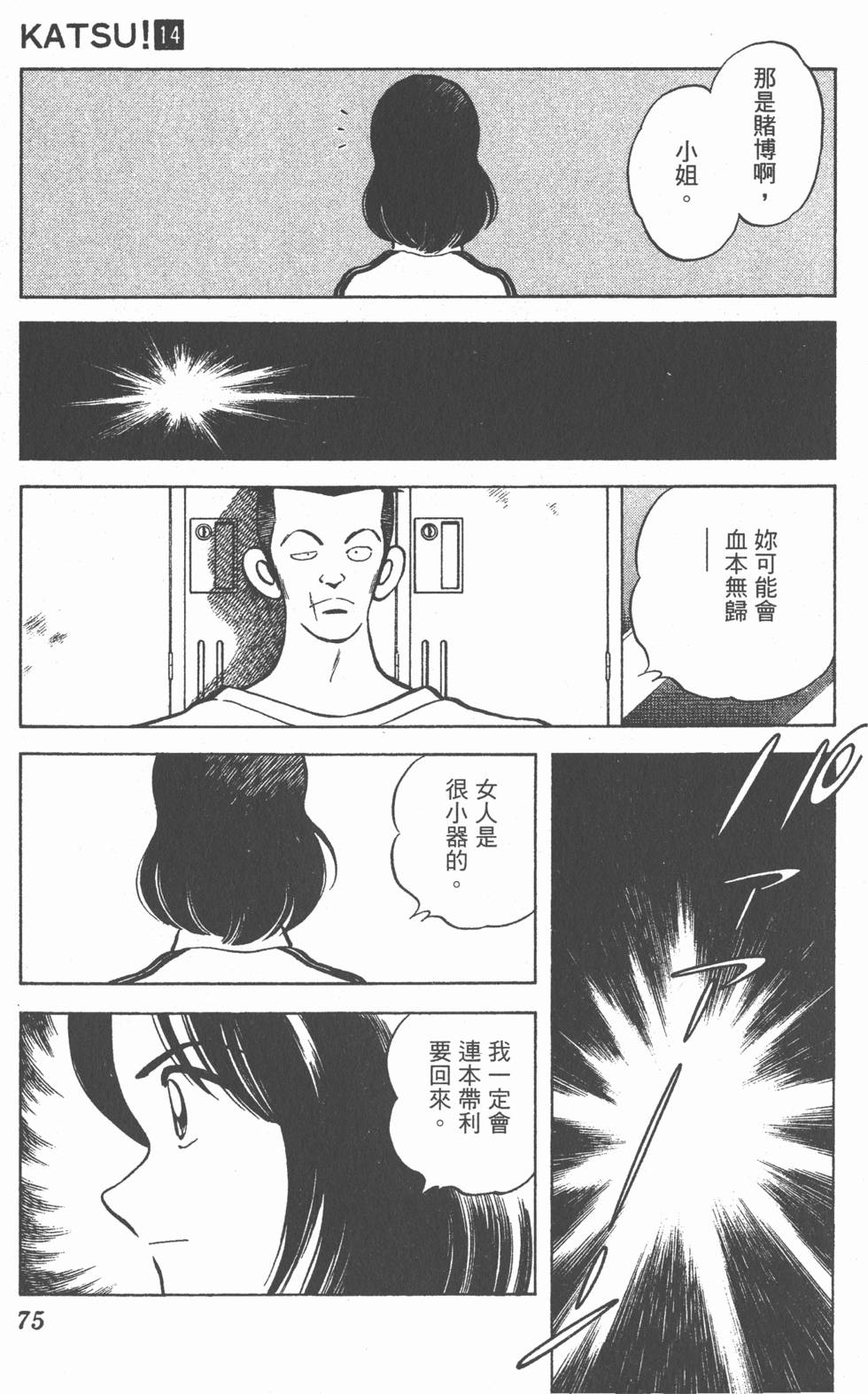 第71页