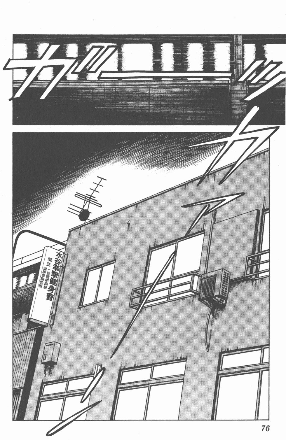 第72页