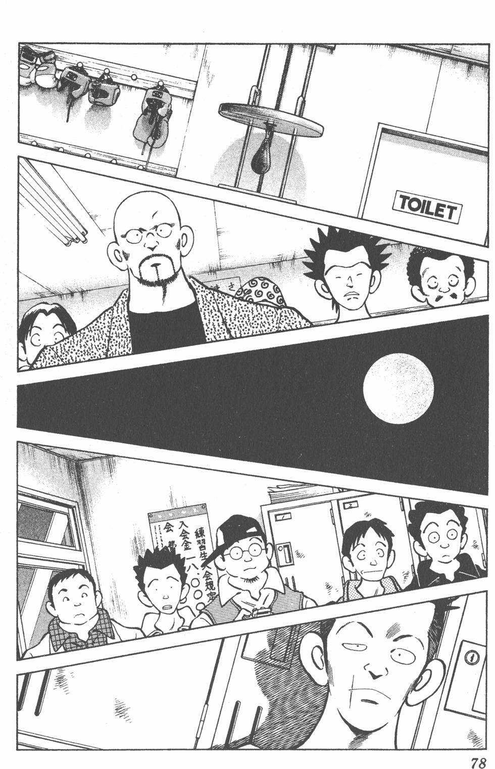 第74页
