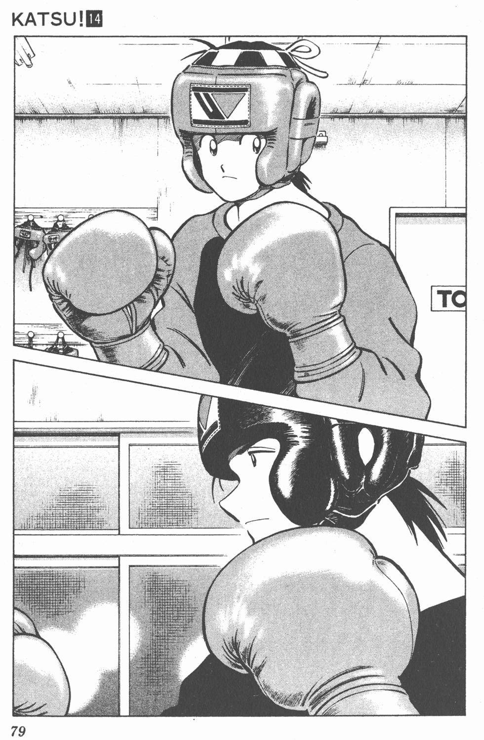 第75页