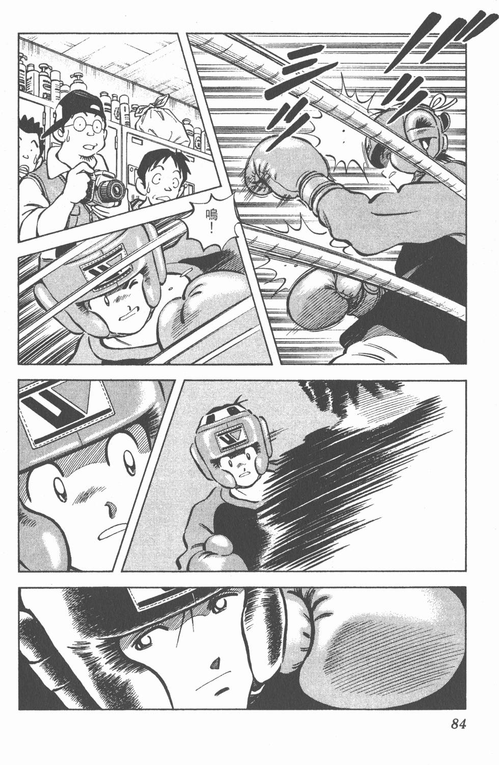 第80页