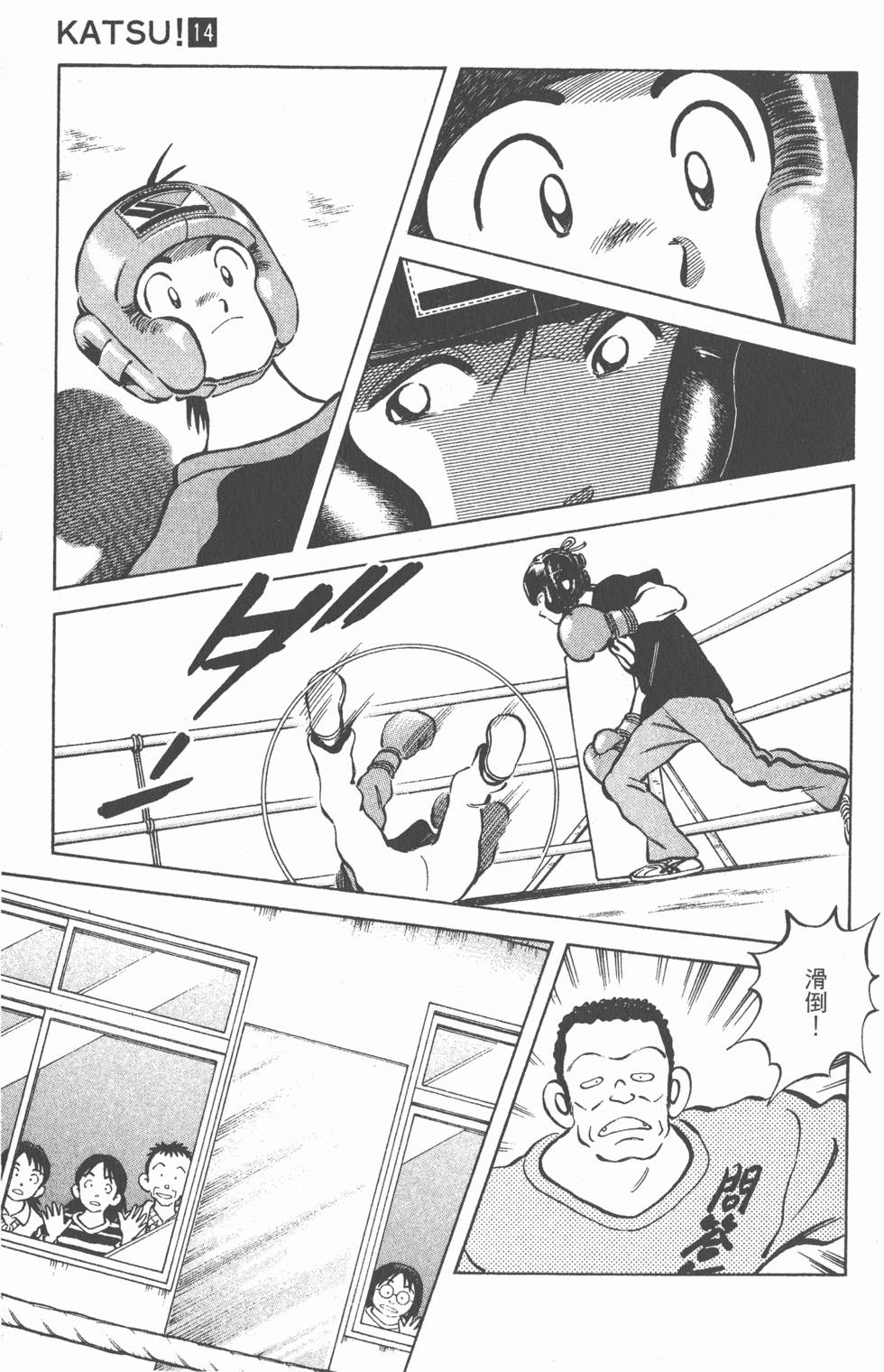 第81页