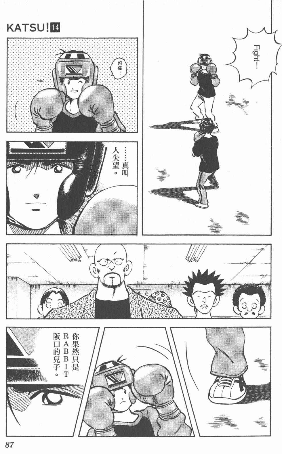 第83页