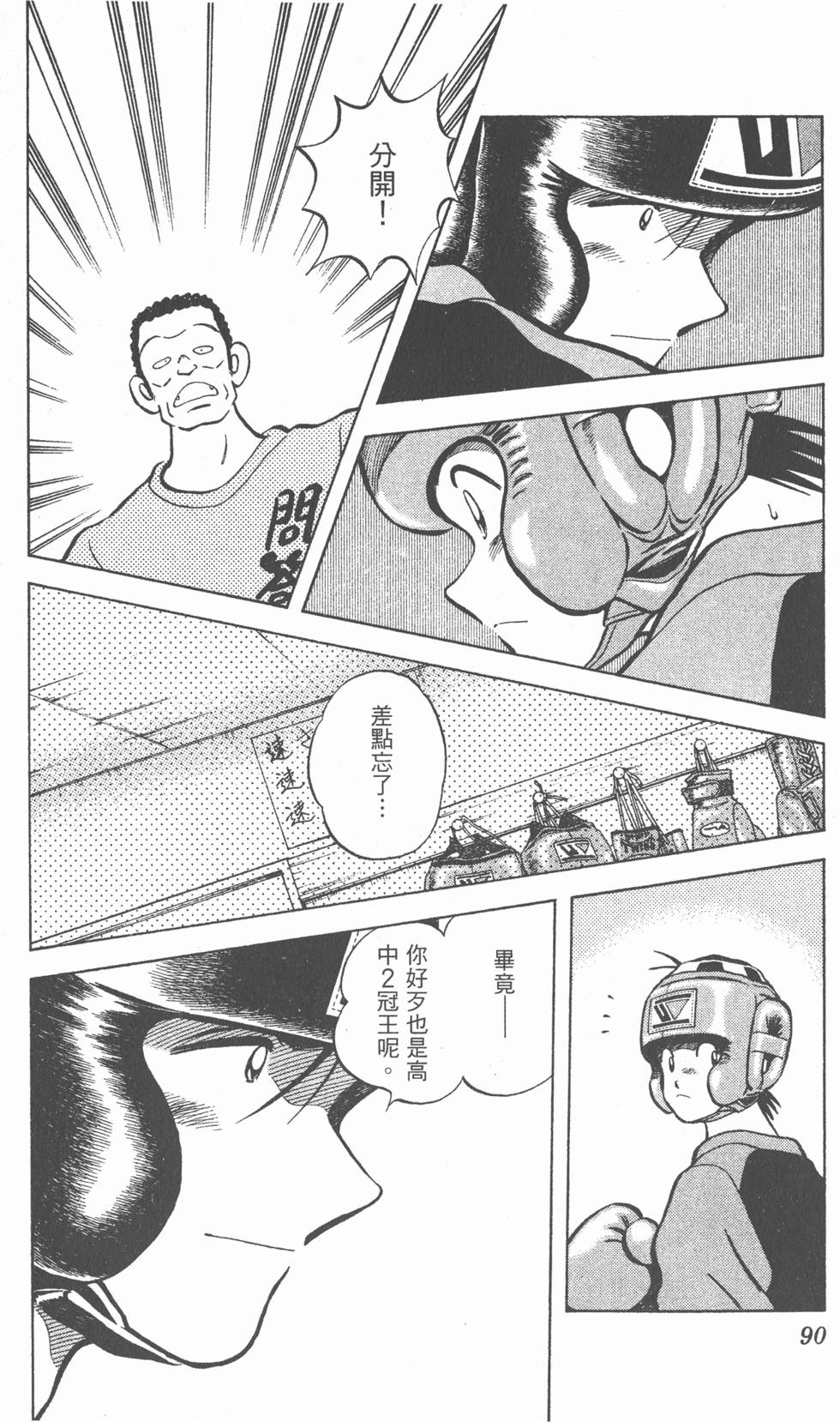 第86页