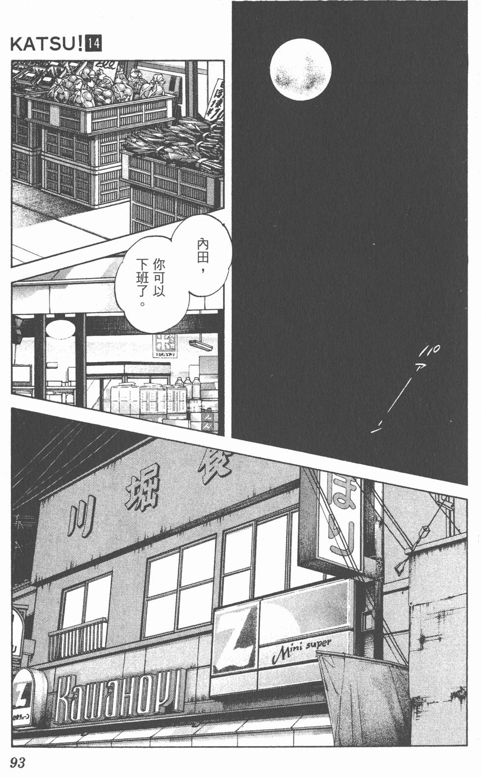 第89页