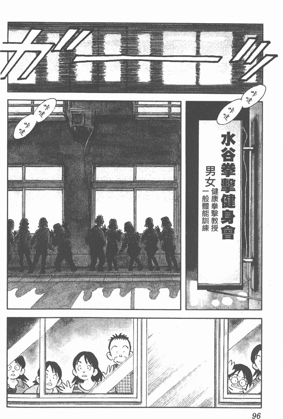 第92页