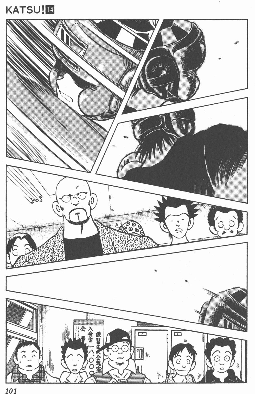 第97页