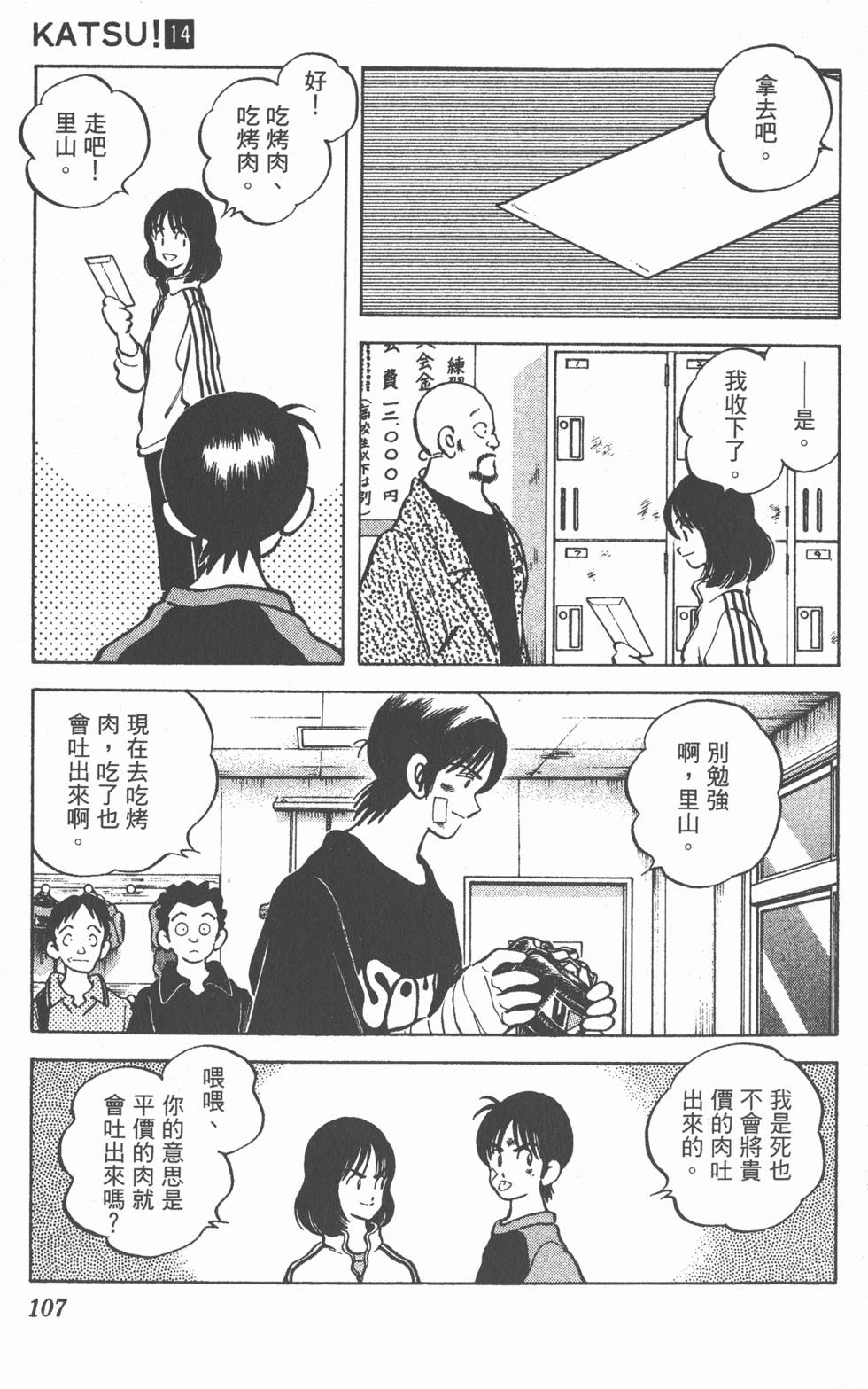 第103页