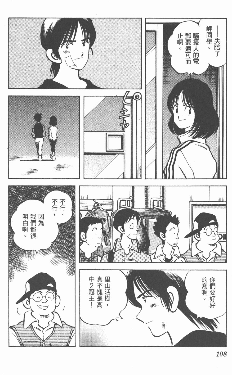第104页