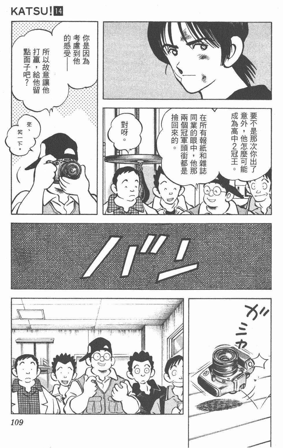 第105页