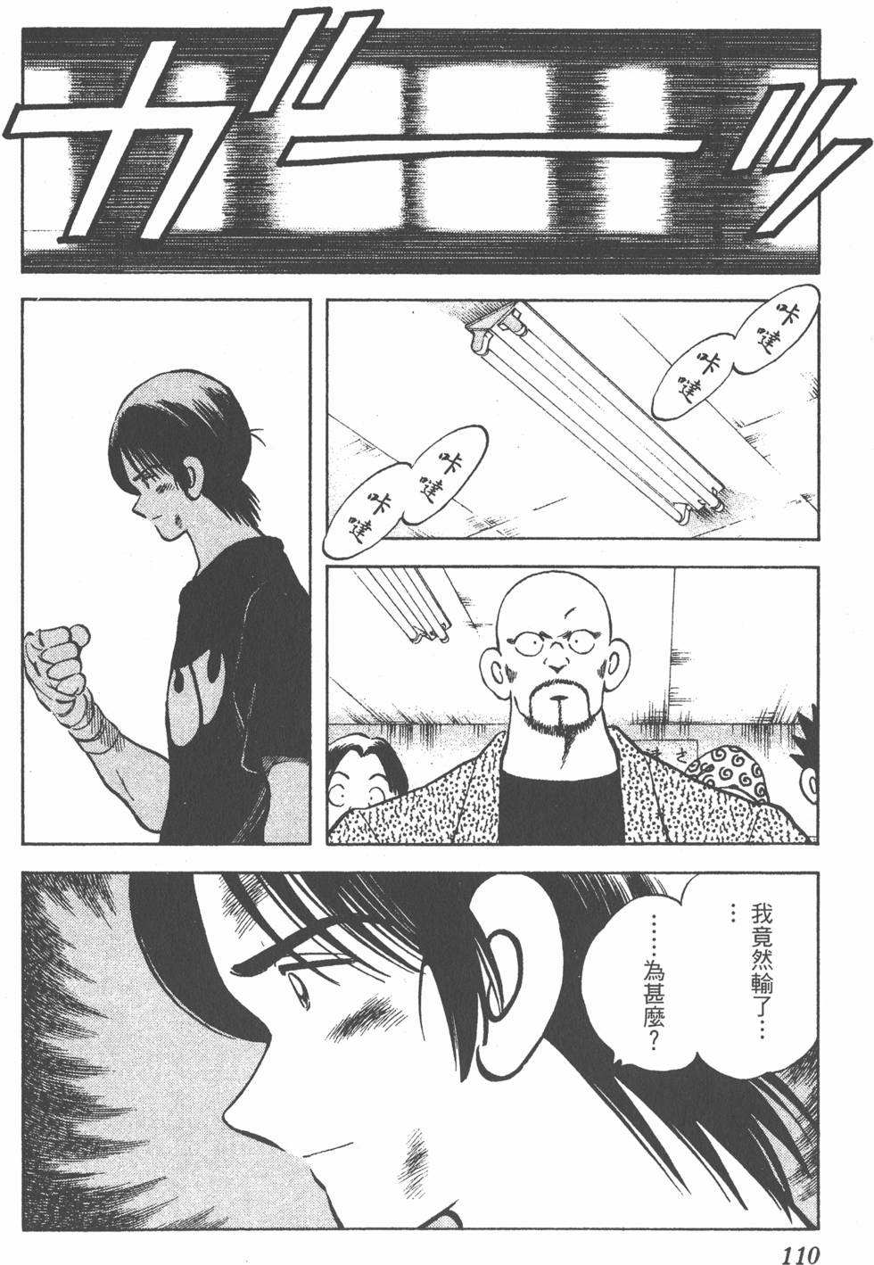 第106页