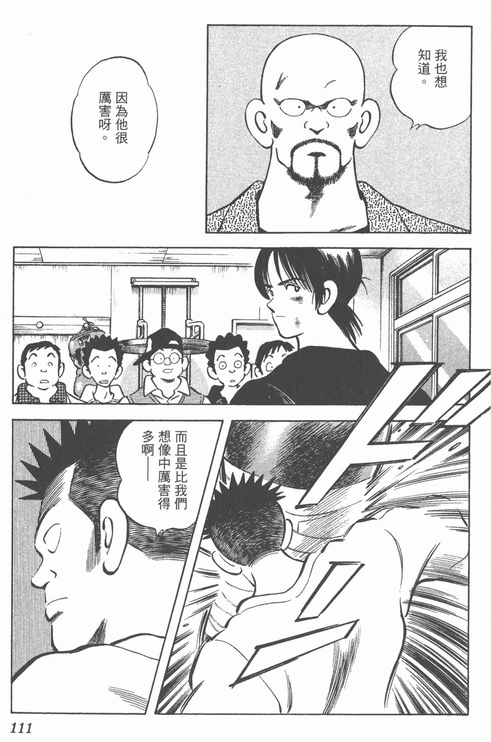 第107页