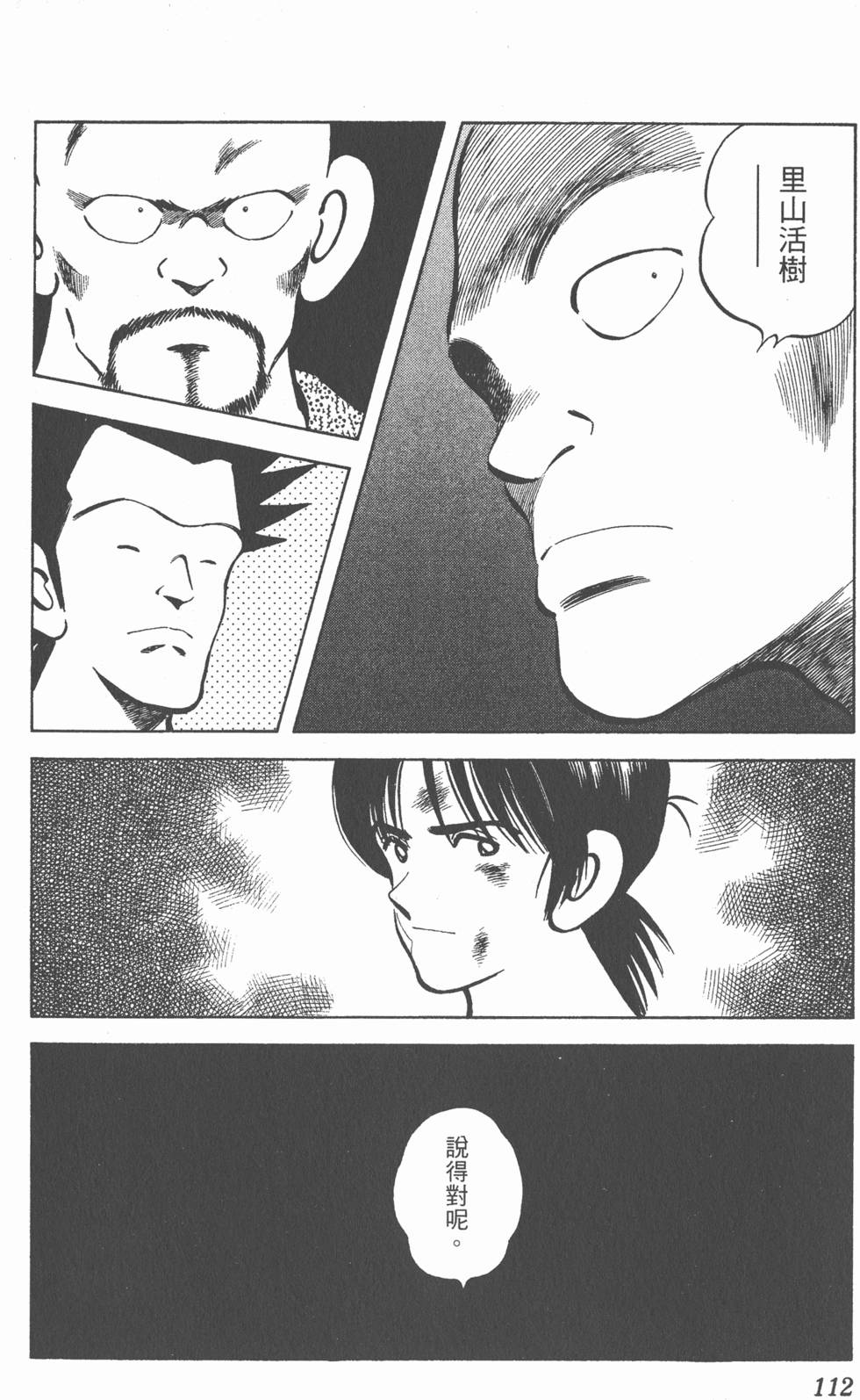 第108页