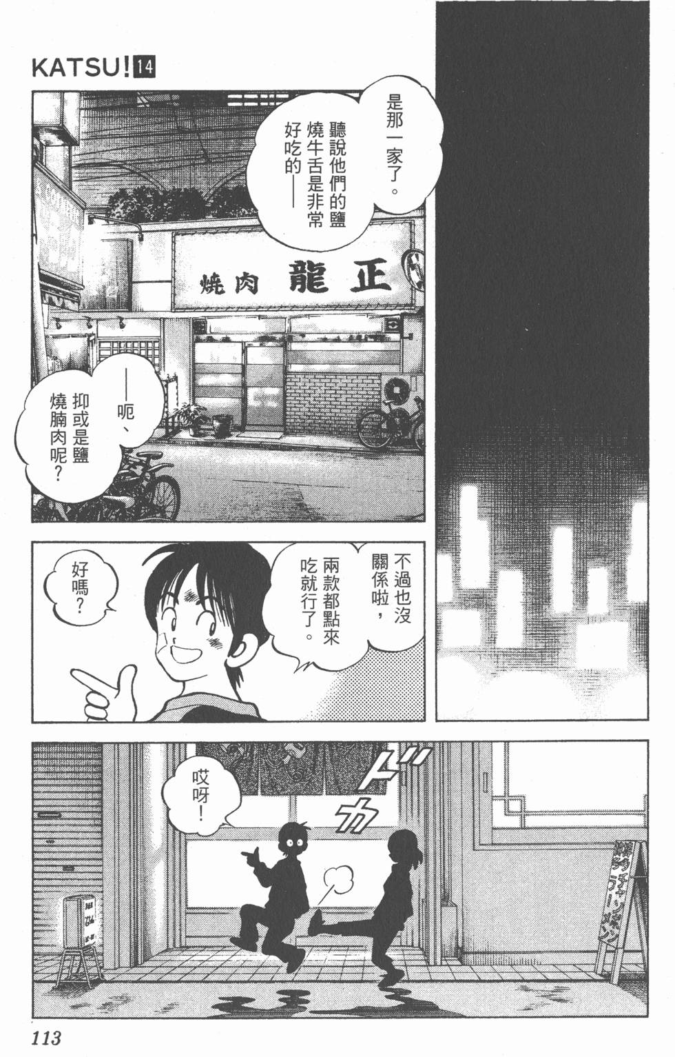 第109页