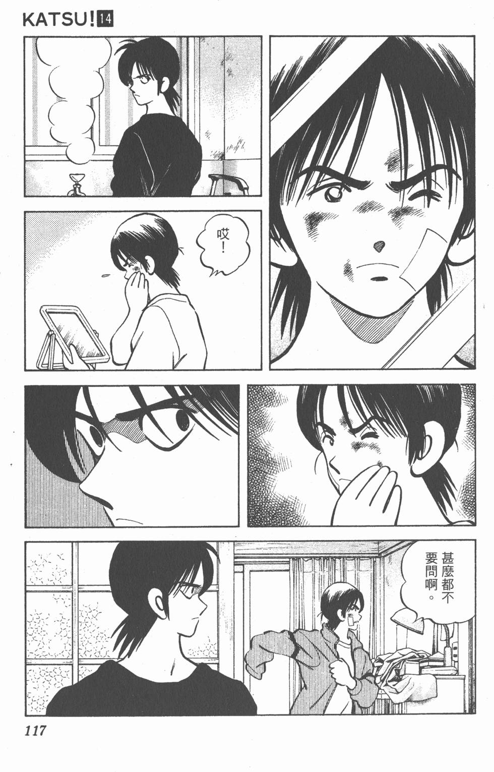第113页