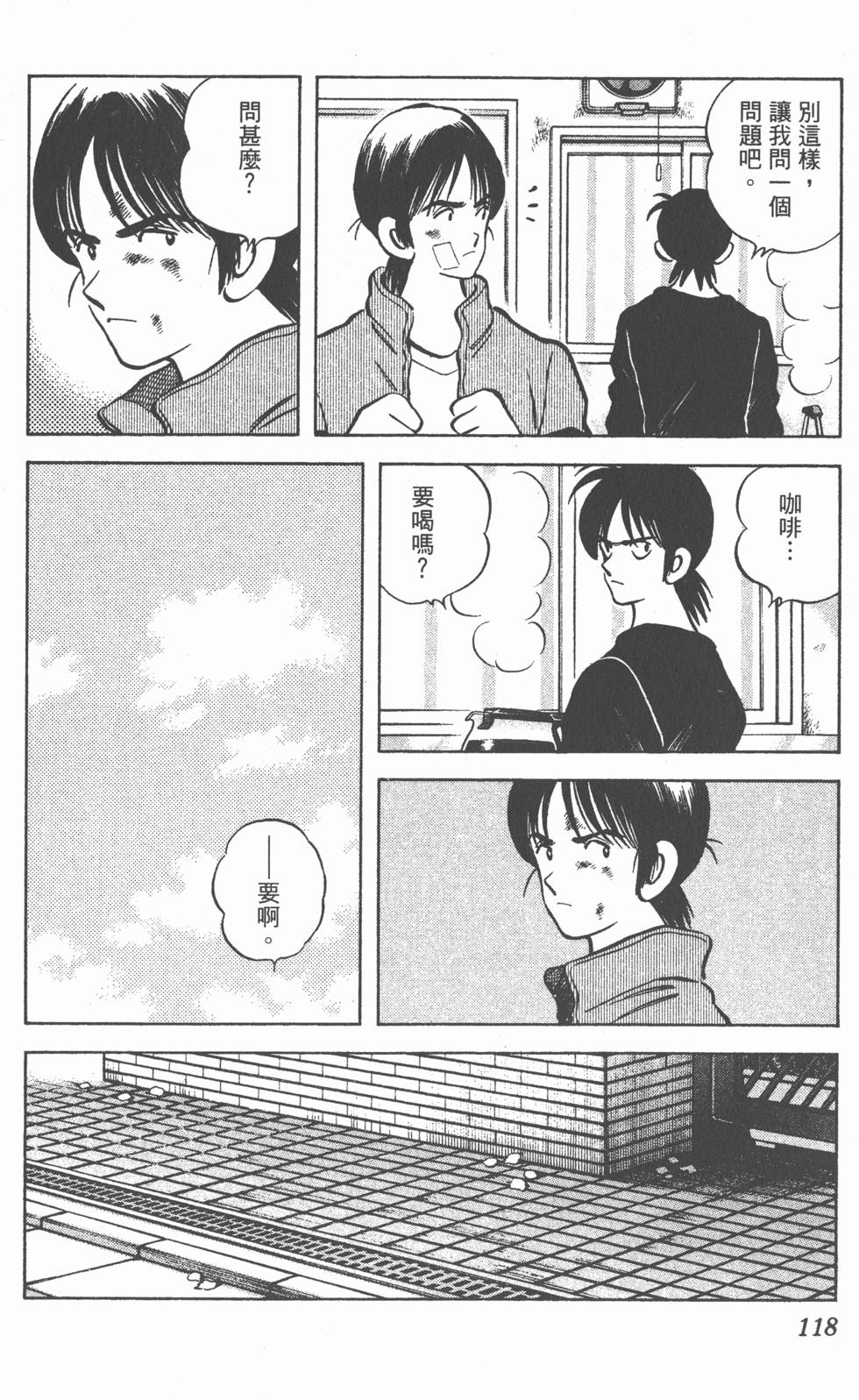 第114页
