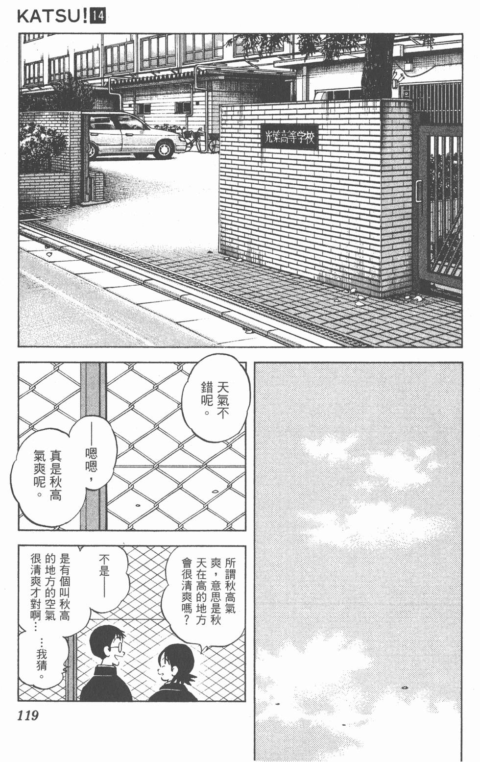 第115页