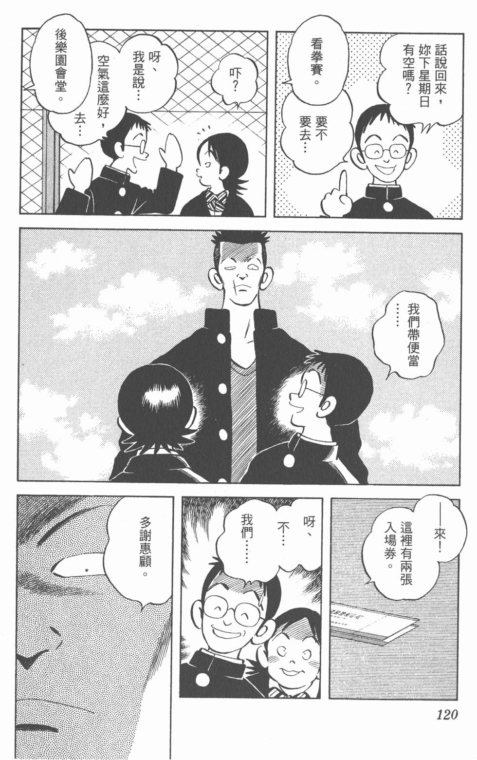 第116页