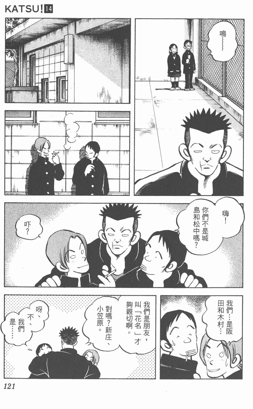 第117页