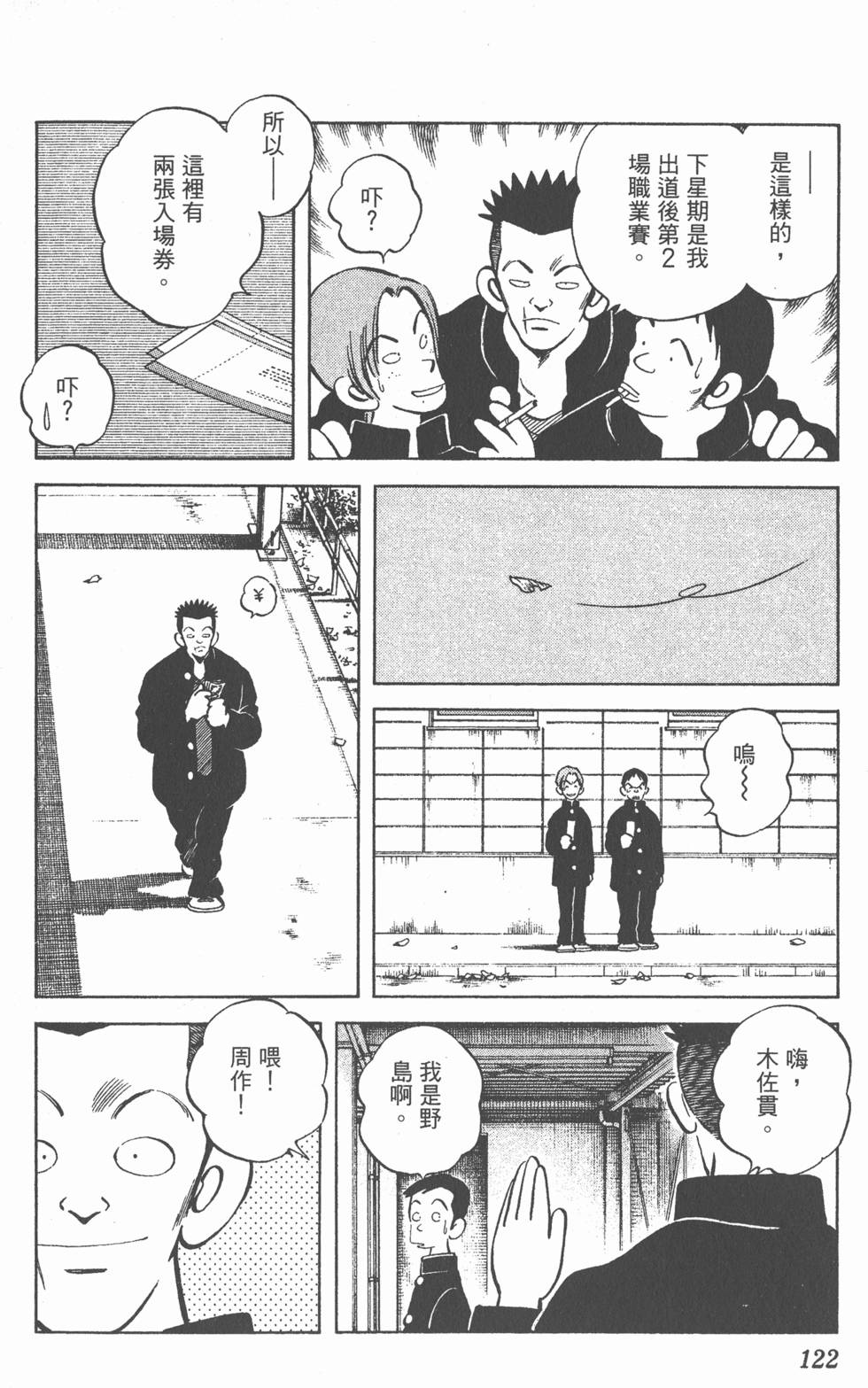 第118页