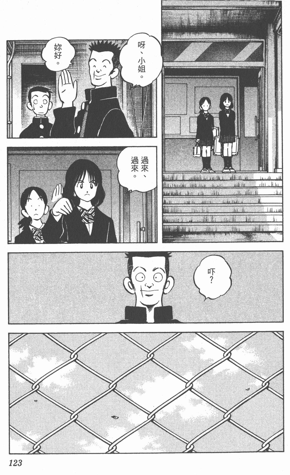第119页