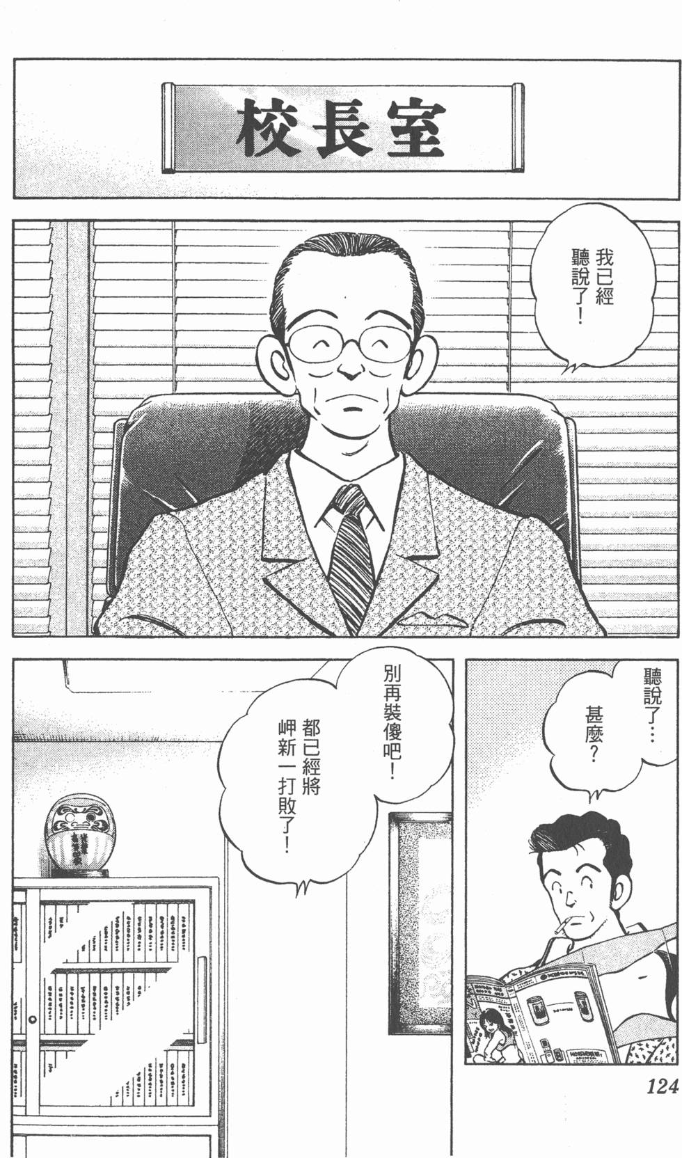 第120页