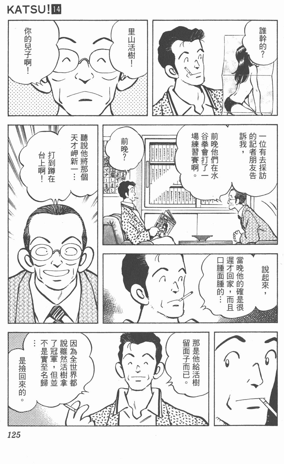 第121页