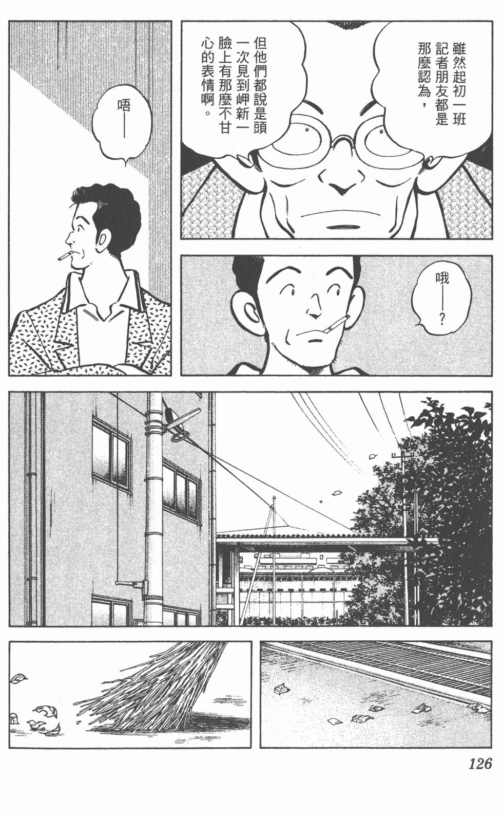 第122页
