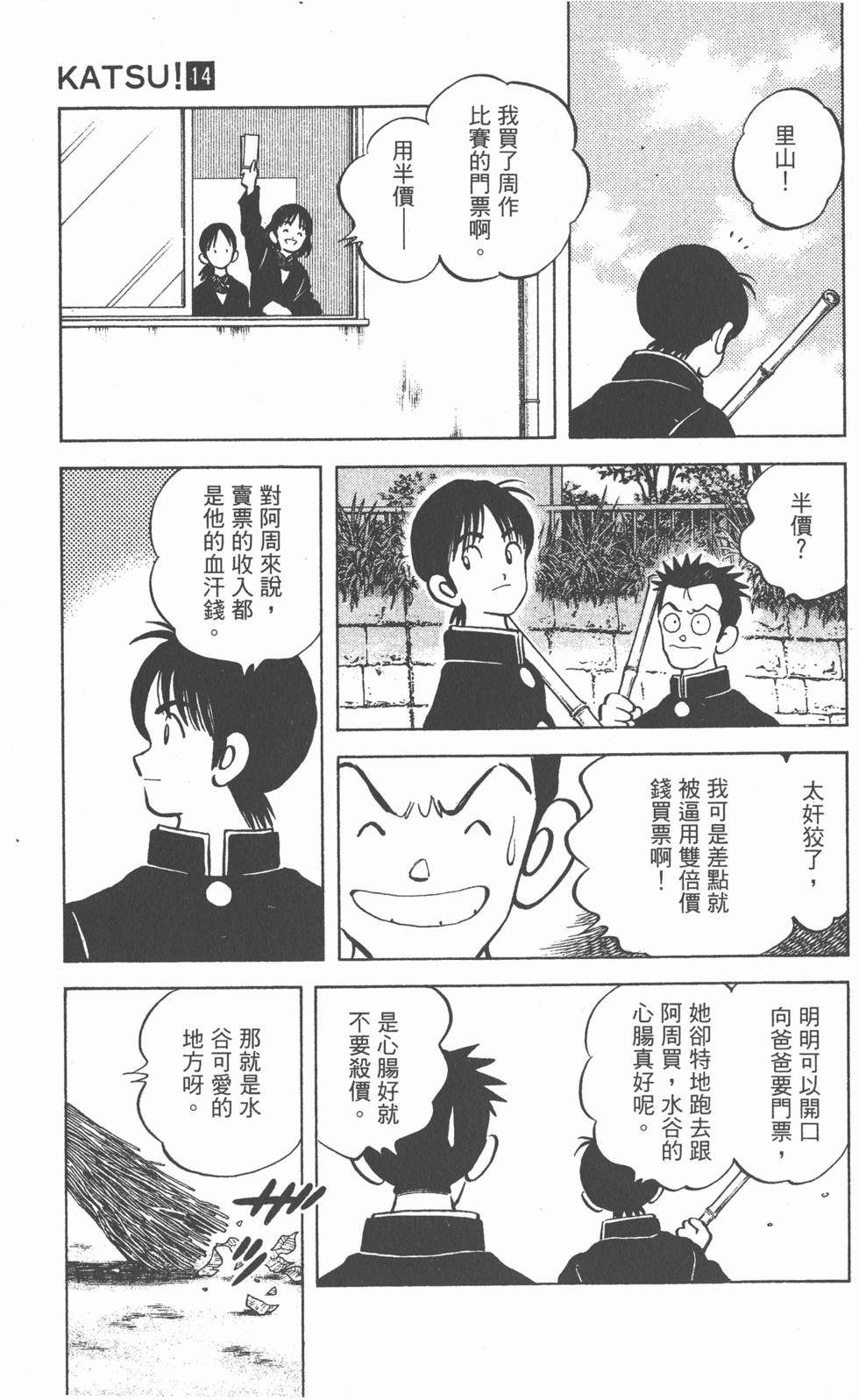第123页