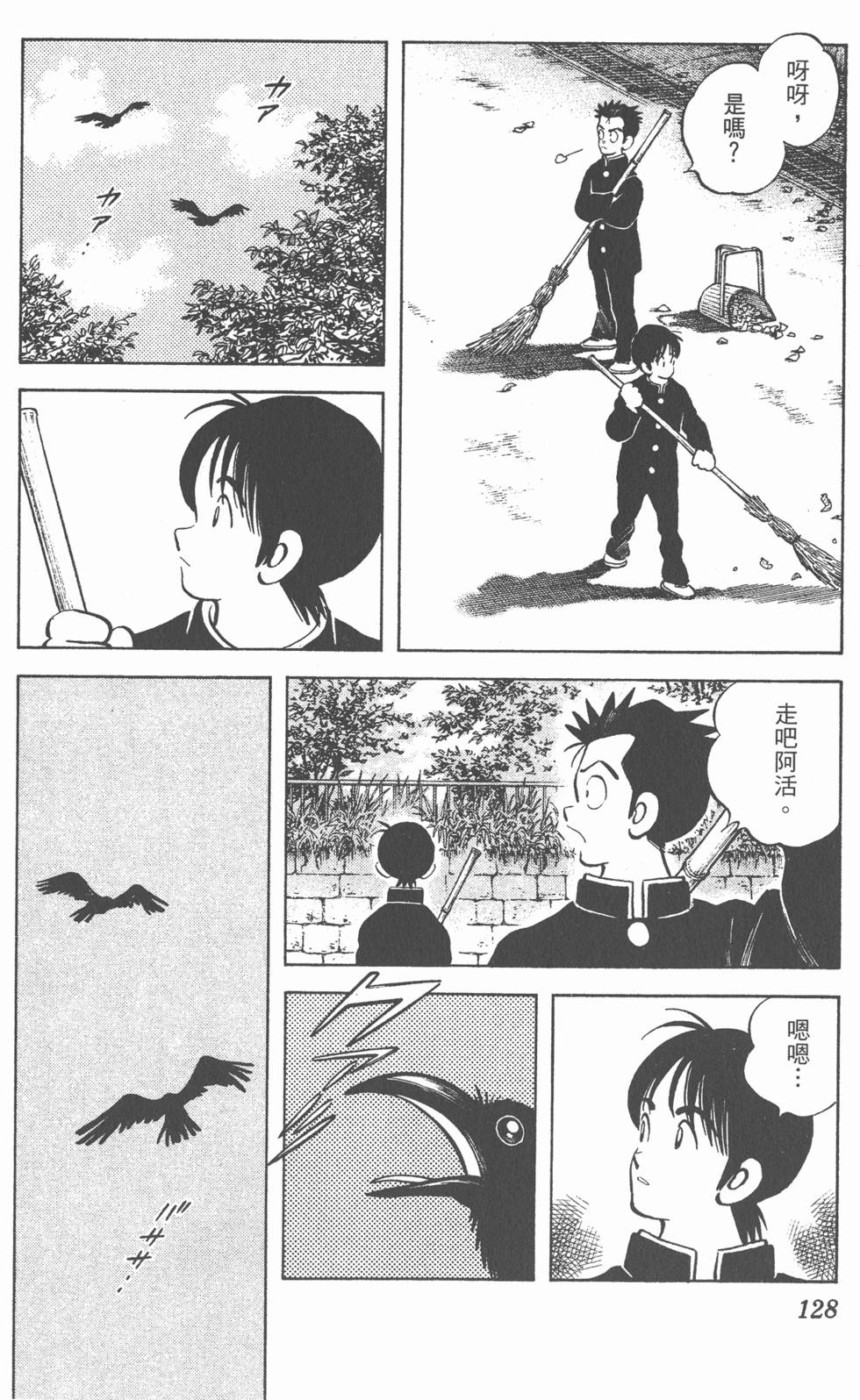 第124页