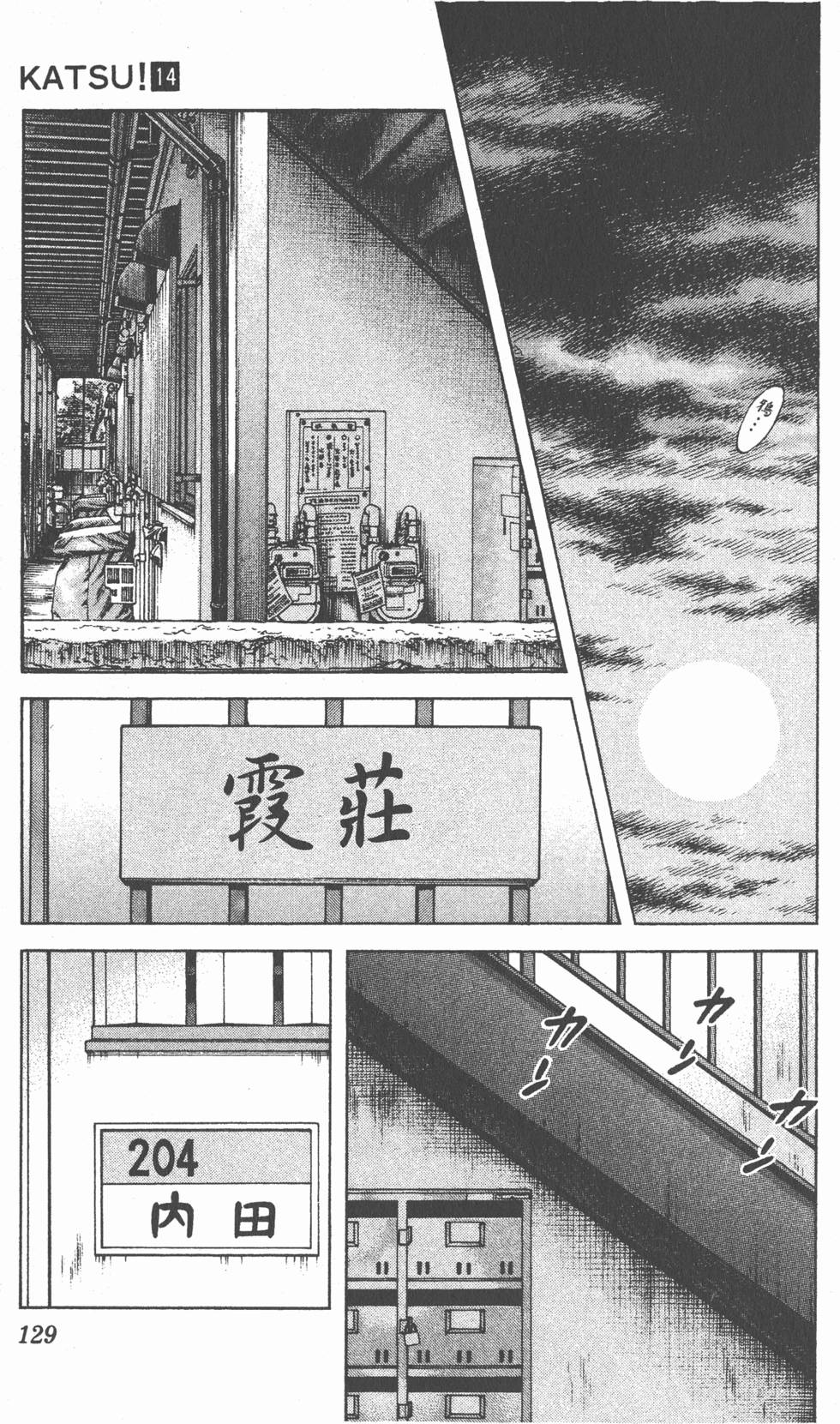第125页