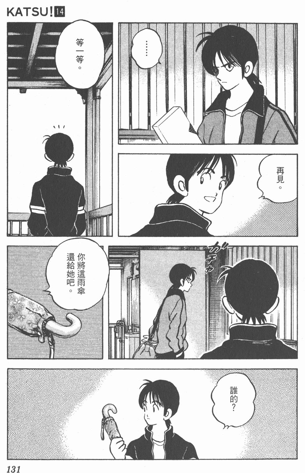 第127页