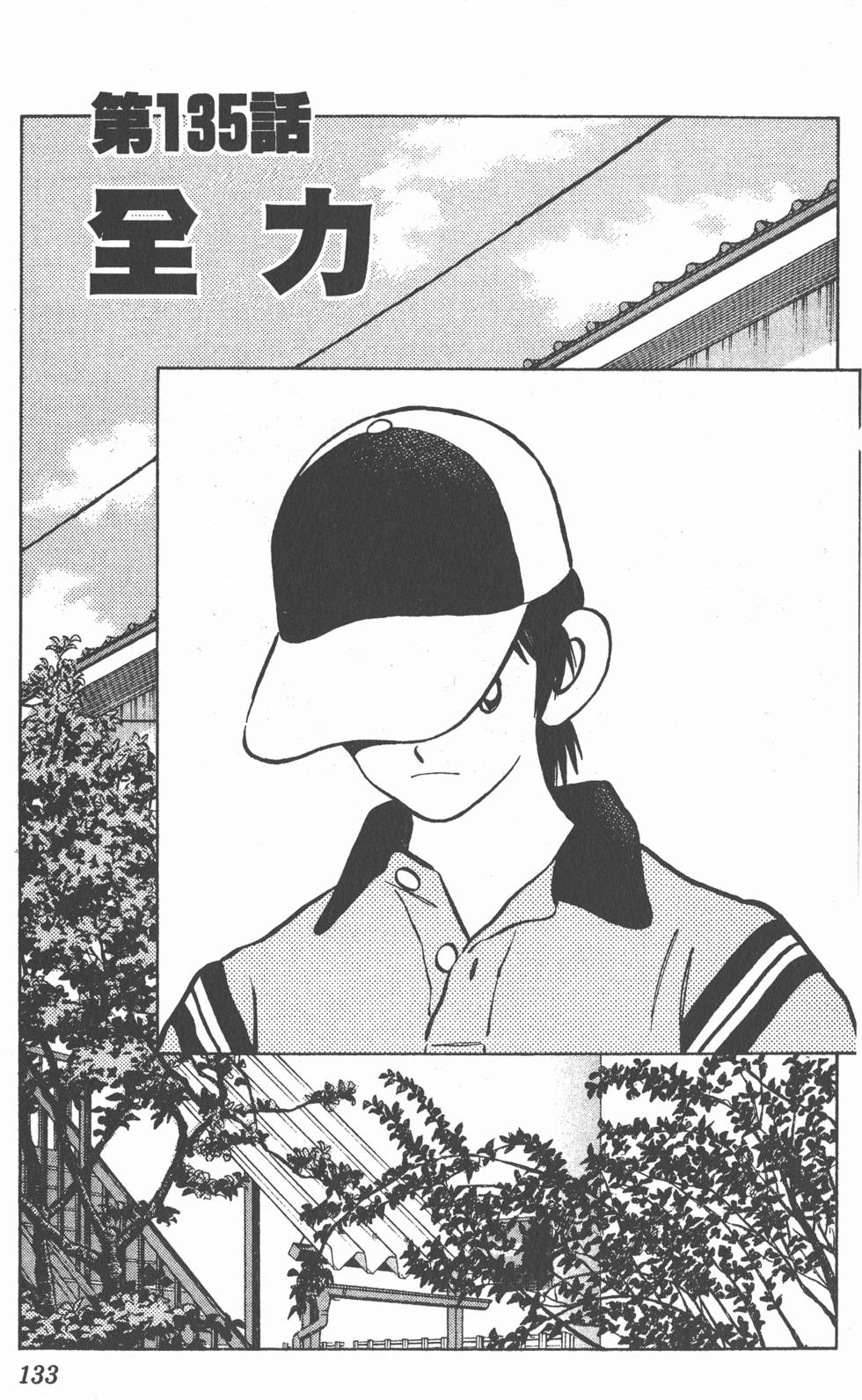 第129页