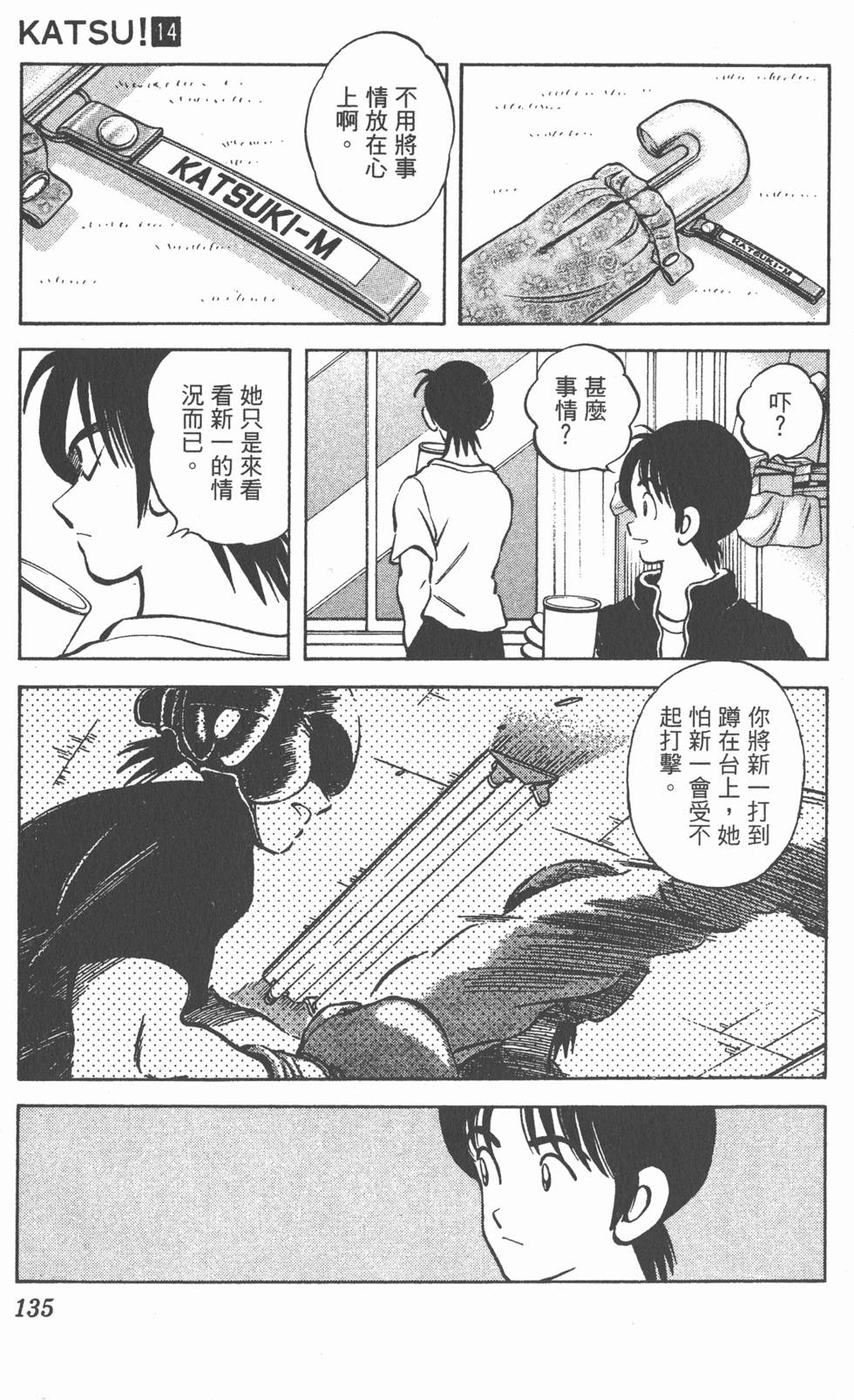 第131页