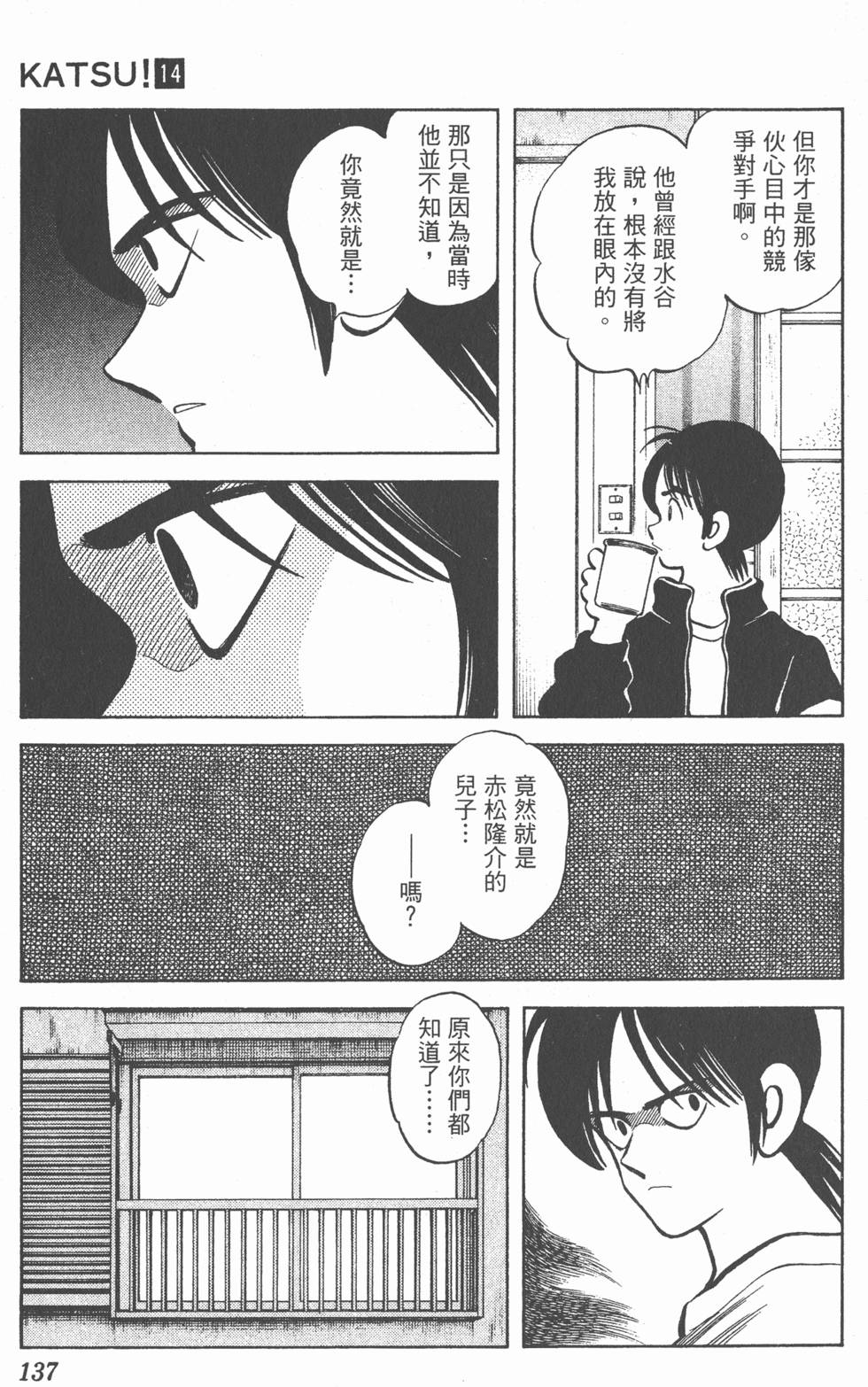 第133页