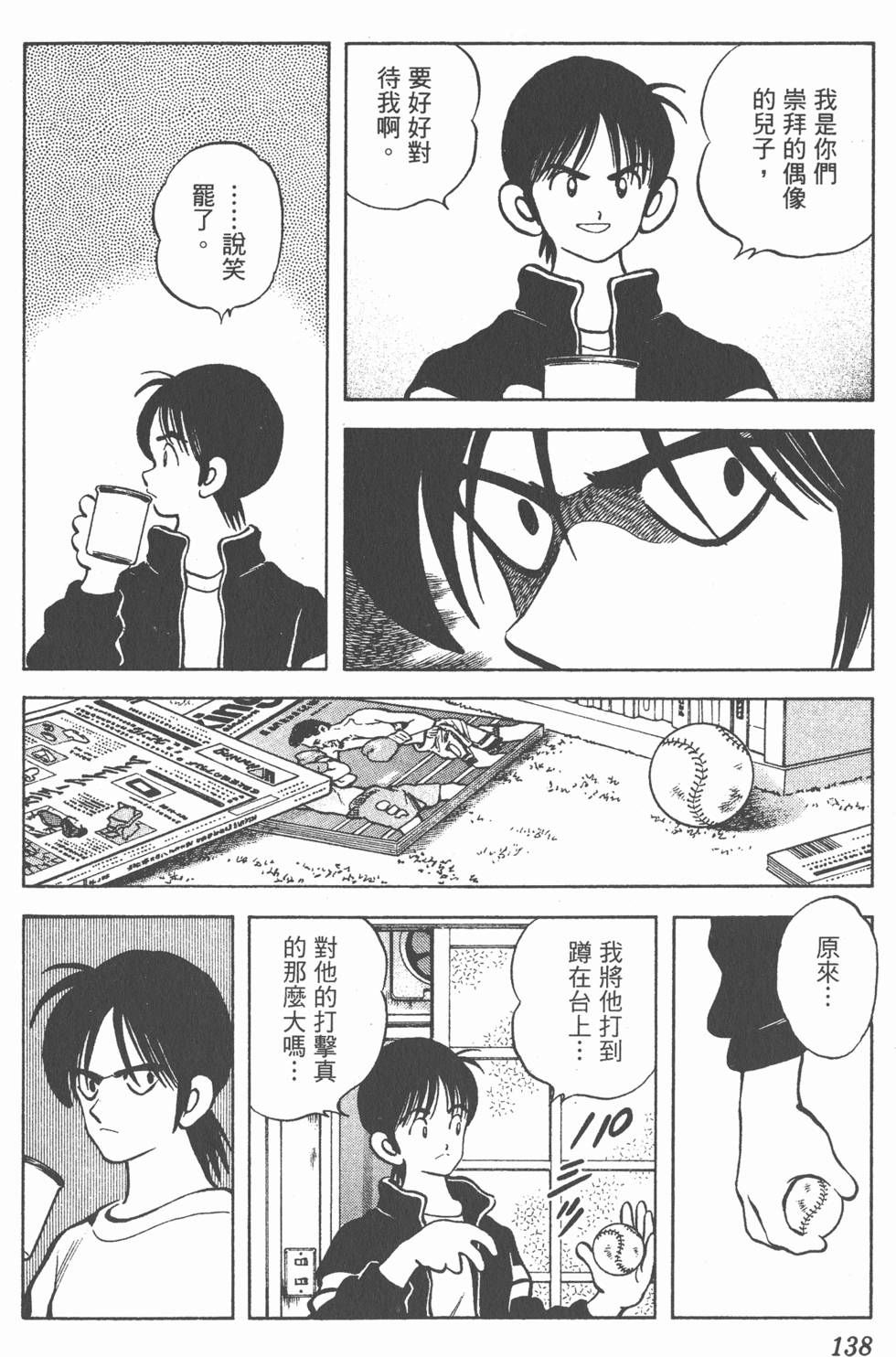 第134页