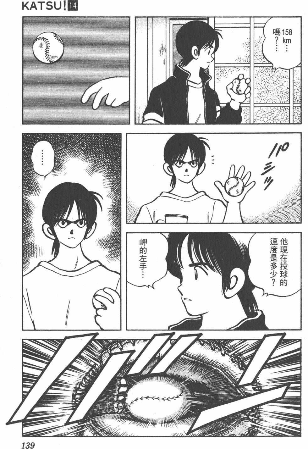 第135页