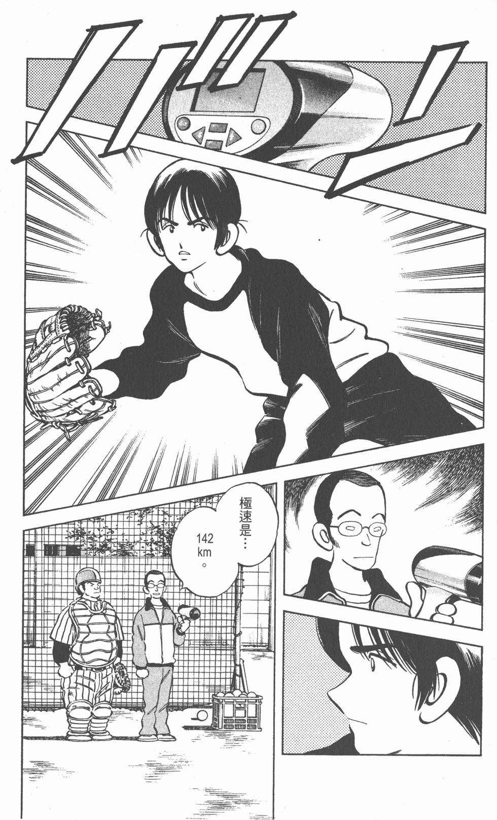 第137页