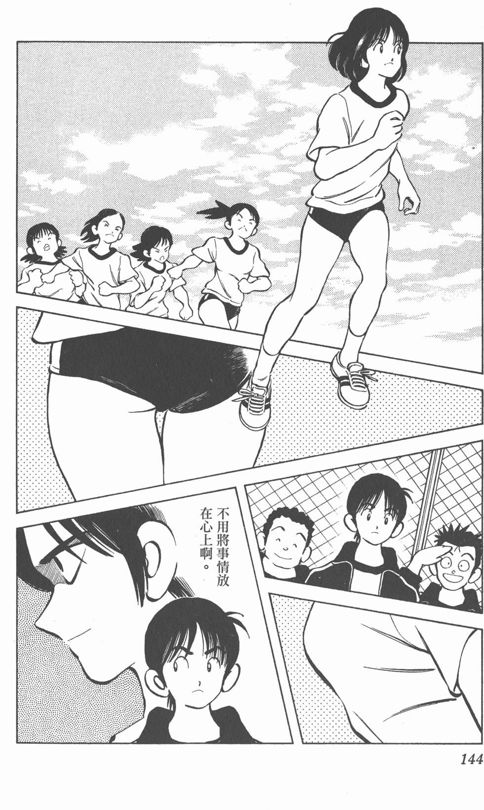 第140页