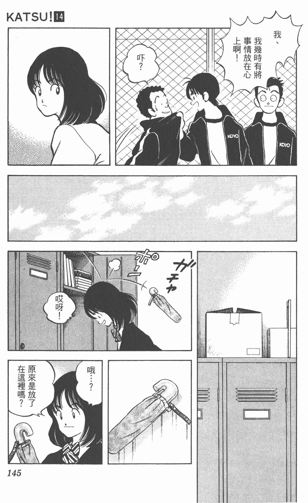 第141页