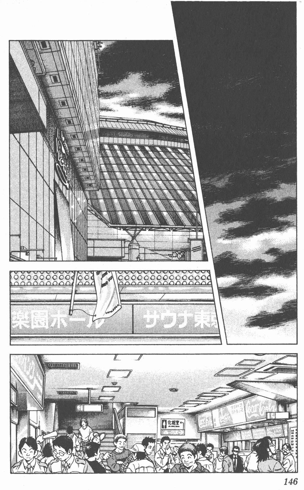 第142页
